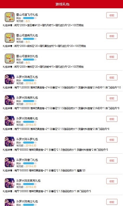 趣玩游戏h5 趣玩app