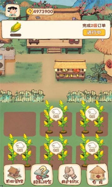 明朝当地主下载游戏 明朝当地主下载