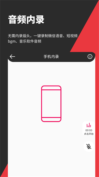 音妙剪辑软件 音妙剪辑软件下载