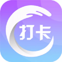 打卡圈软件