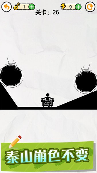 画线救救火柴人游戏 画线救救火柴人最新版本官方正版