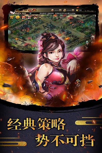 天使之城手游最新版