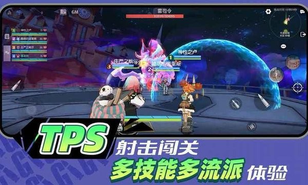 代号g1游戏最新版