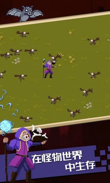 血族幸存者手游 血族幸存者游戏下载