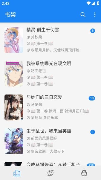 海豚阅读器 海豚阅读app下载
