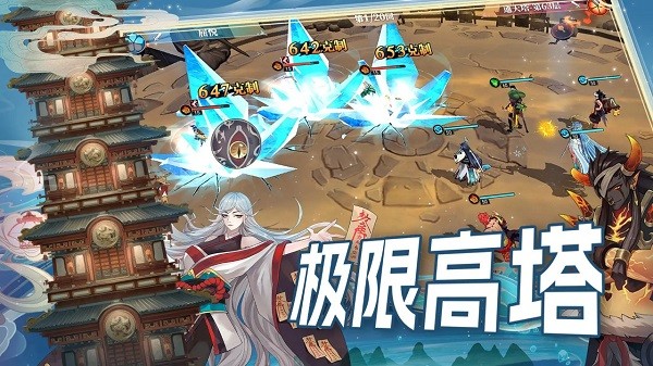 水晶传说游戏 水晶传说手游