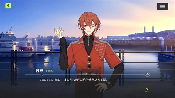 18质问官方正版(18TRIP安装器) 18质问手游