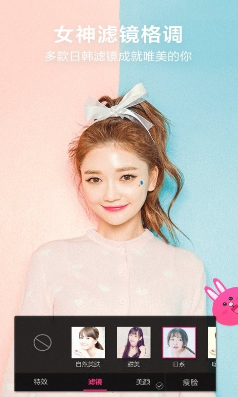 shine闪闪相机app shine闪闪相机最新版