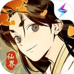 一念逍遥韩服官方版