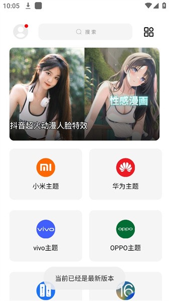 彩虹猫工具箱软件下载 彩虹猫工具箱下载安装