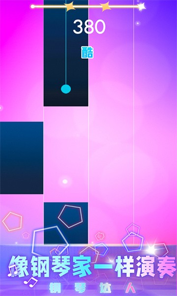 钢琴块2022 钢琴块2022手游