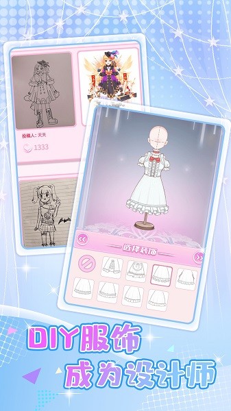 少女星计划手机版下载 少女星计划下载