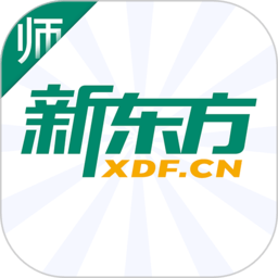新东方教师端最新版