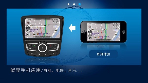宝骏智联手机版 宝骏智联安卓版