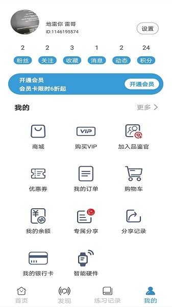 咔哇小鱼小程序下载 咔哇小鱼下载