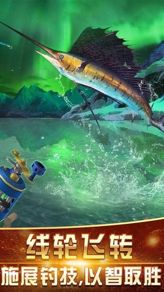 咕咚钓鱼游戏 咕咚钓鱼手游