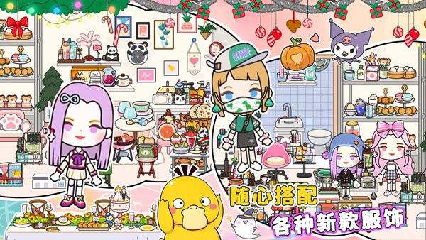 托卡世界创造手游 托卡世界创造2022最新版