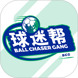 球迷帮app