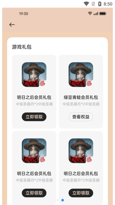 我的realme软件 我的realme app