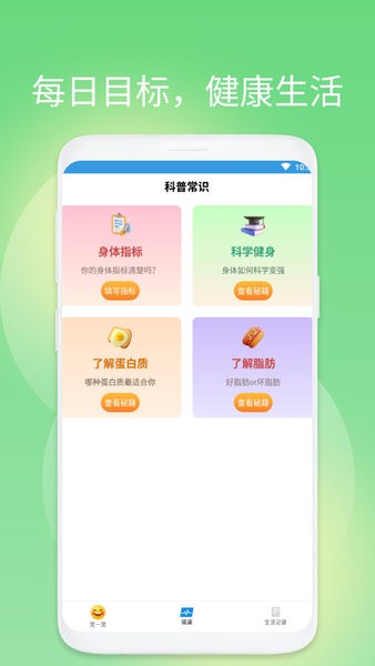 轻松博览阅读大师软件app 轻松博览阅读大师软件