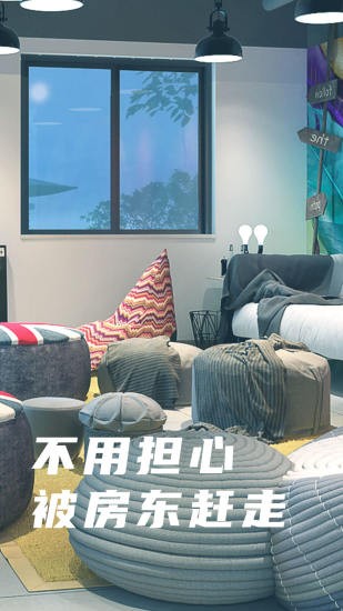 魔方生活客户端下载