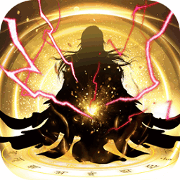 太古仙尊官方版