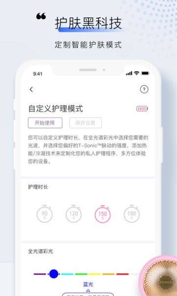 nexgim健身app