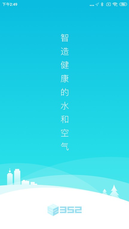 352life最新版 352lifeapp