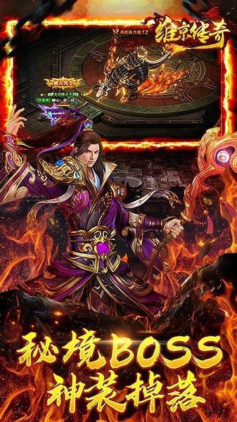 维京传奇游戏中文版 维京传奇手游