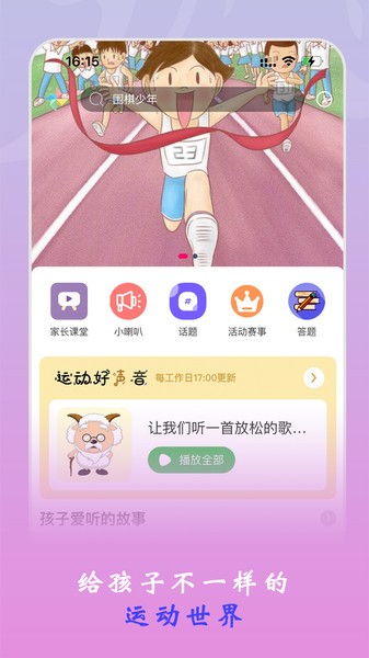 杰哆曼app