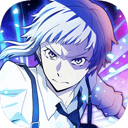 文豪迷犬怪奇谭最新版本