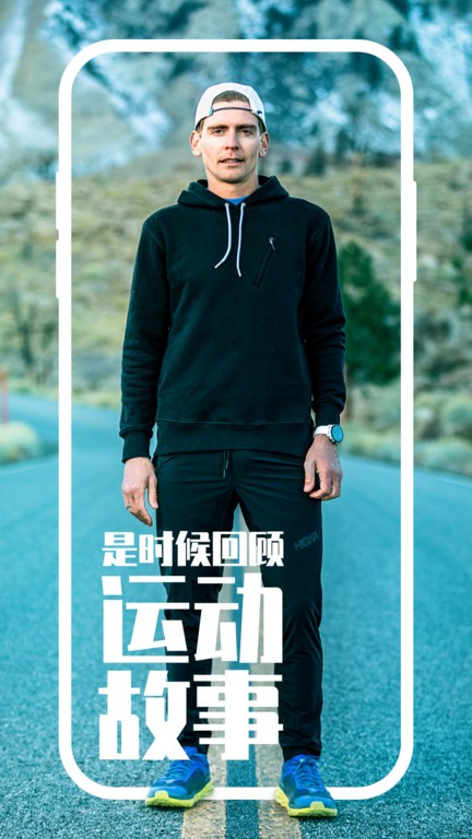 高驰软件下载 高驰app官方下载