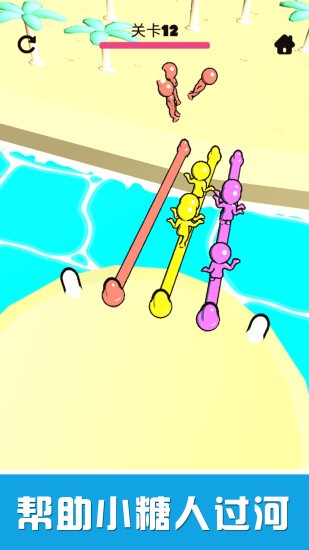 欢乐解绳大作战游戏下载