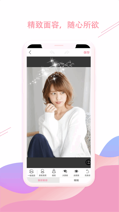 趣味相机app 趣味相机免费下载