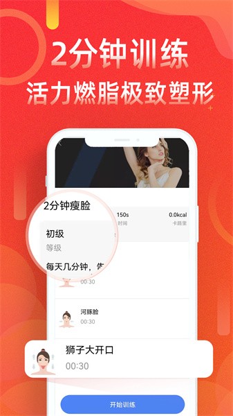 多多运动计步器app