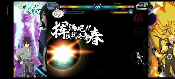 死神vs火影逐星一笑水门改版(bvn) 死神vs火影逐星一笑水门改最新版