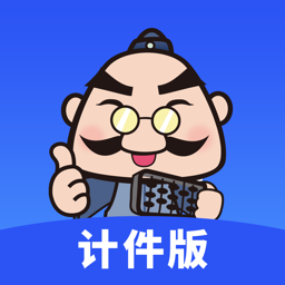 易农无忧计件版