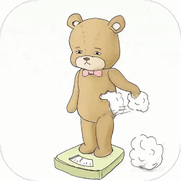 记录瘦身工具软件