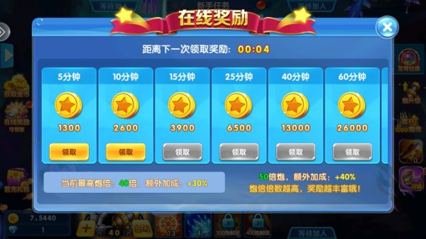 捕鱼金蟾去哪了河马网络游戏