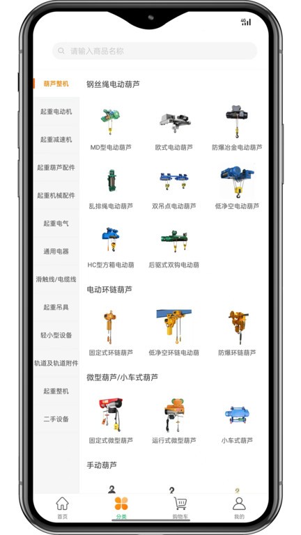 工得宝 工得宝手机版