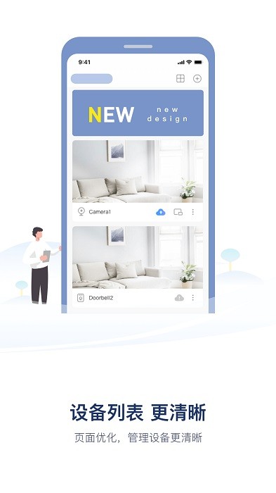 hiseese摄像头 hiseese摄像头软件