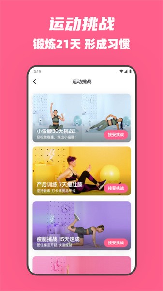 全民辣妈app