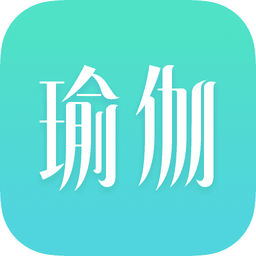 氧气瑜伽app