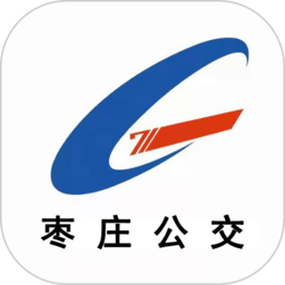 枣庄公交车实时查询app
