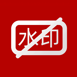 小葩去水印软件