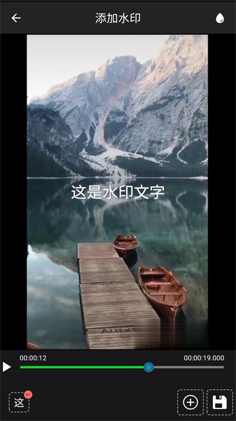 视频水印工厂app 视频水印工厂app下载