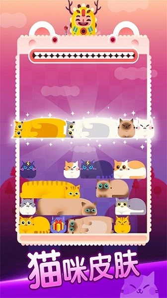 全民方块消消乐游戏下载