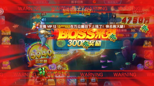 河马网络捕鱼金蟾去哪了