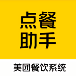 美团点餐助手智能版安卓