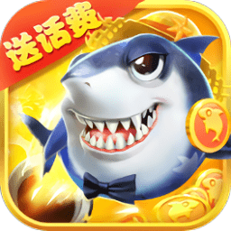 捕鱼大明星安卓版